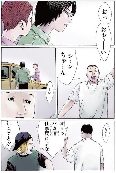 Mpdpsycho を含むマンガ一覧 古い順 2ページ ツイコミ 仮 Mpdpsycho を含むマンガ一覧 古い順 2ページ ツイコミ 仮
