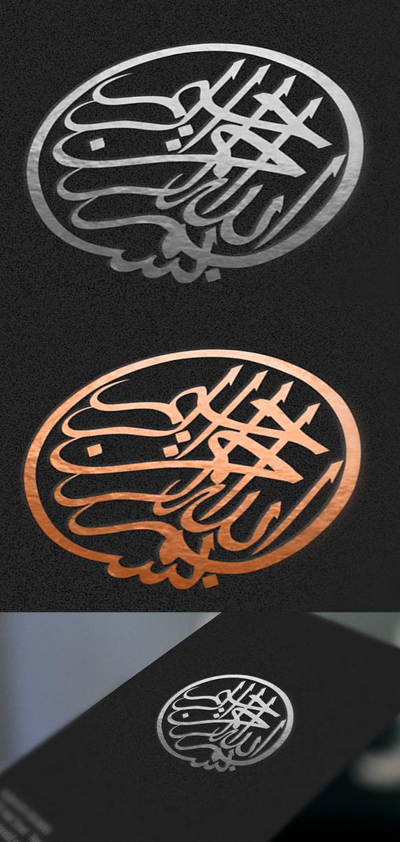 Download Graphic Design On Twitter Free Beautiful Copper Metallic Foil Logo Mockup Http T Co Krggp9yyye Islamicart Calligraphy Logomockup Http T Co K6cjrhncit