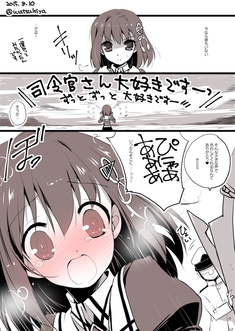 羽黒らくがき。深夜のコンビニ帰りに鼻歌を通行人に聞かれて超恥ずかしかったので、はぐはぐにもっと恥ずかしい目にあってもらったよw
誰もいないと思って油断する事ってあるよね…orz
#艦これ 