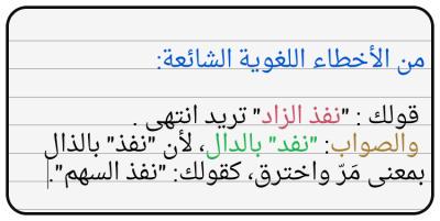 _editors tweet picture