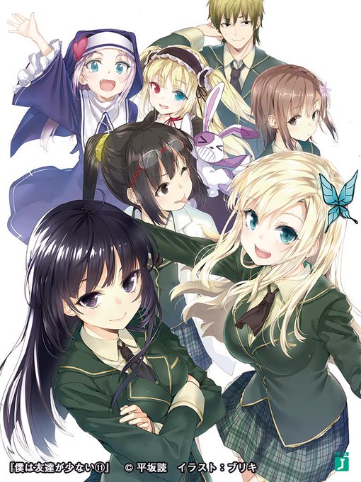 ブリキのtwitterイラスト検索結果 古い順