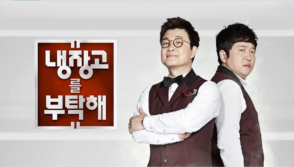 _bigbangfanbase's tweet photo. [NEWS] GD &amp; Taeyang are currently filming JTBC "Please take care of my fridge" http://t.co/6ctnfHKLRB (cr: ShrimpLJY) http://t.co/iVdAv0iZ2A
