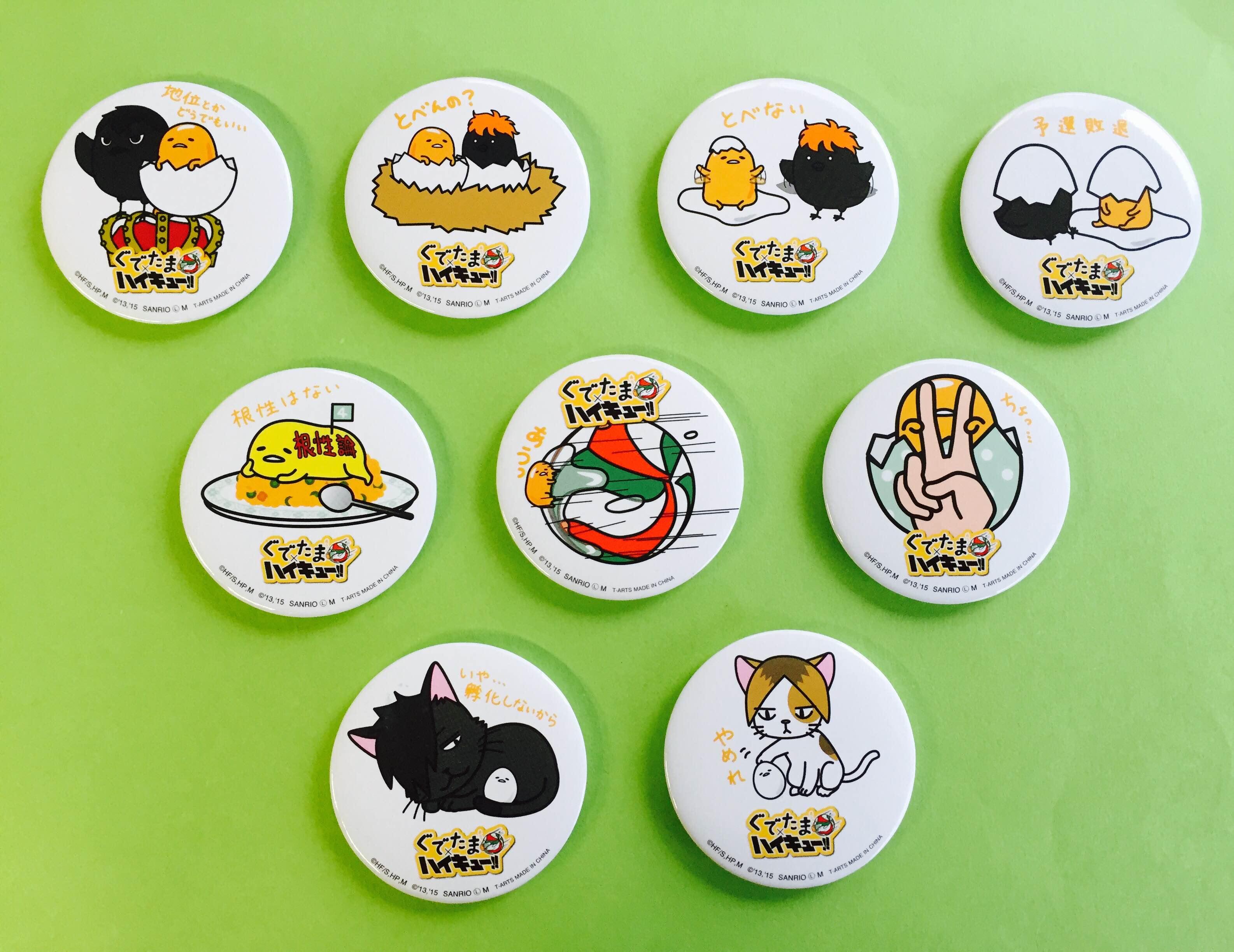 ぐでたま マスコット ぐでたま マスコット6｜商品情報｜タカラトミーアーツ