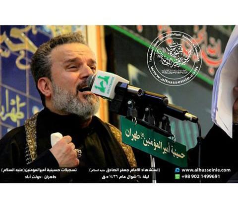 صور من مجلس ليلةة امس
ليالي #استشهاد_الامام_الصادق
#باسم_الكربلائي 
#طهران