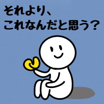 朧 それよりこれなんだと思う ってスタンプ おまえの内臓だよ って続きがあれば最高にクールだと思う Http T Co Mhxjdtepfx Twitter