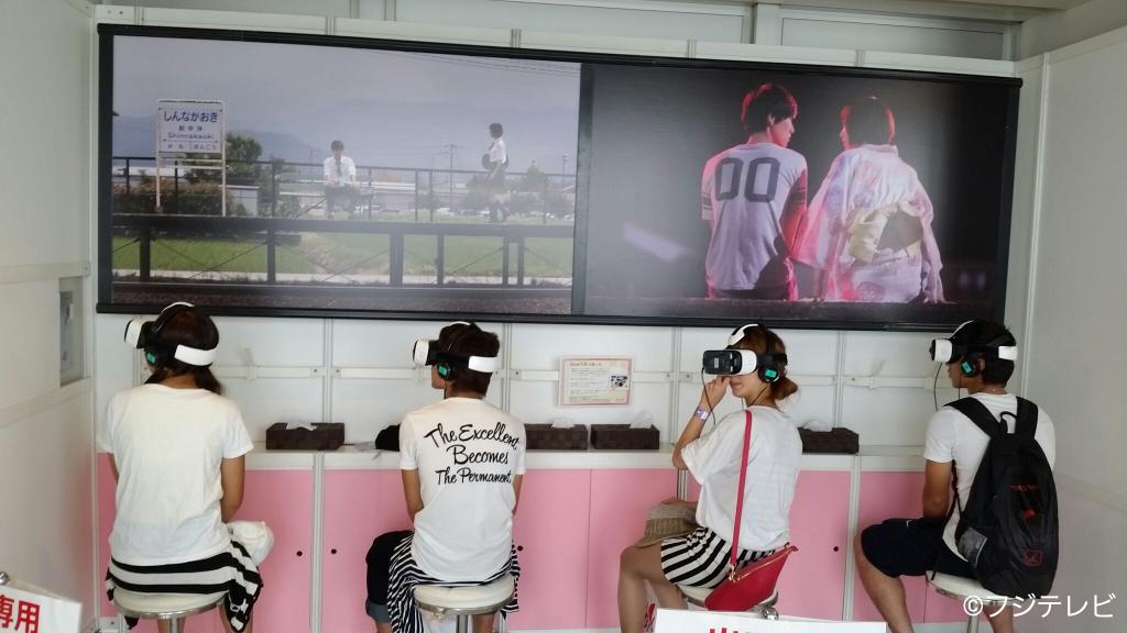 公式 The Odaiba 19 フジテレビ22階にある月9コラボ企画 君と恋仲 ブース 360度バーチャル映像で恋仲の世界にどっぷり キュンキュンしちゃう方が続出です お台場夢大陸 君と恋仲 Http T Co Fdi3c7rguz 公式 The Odaiba 19 フジテレビ22階にある月9コラボ企画 君と恋仲 ブース 360度バーチャル映像で恋仲の世界にどっぷり キュンキュンしちゃう方が続出です お台場夢大陸 君と恋仲 Http T Co Fdi3c7rguz