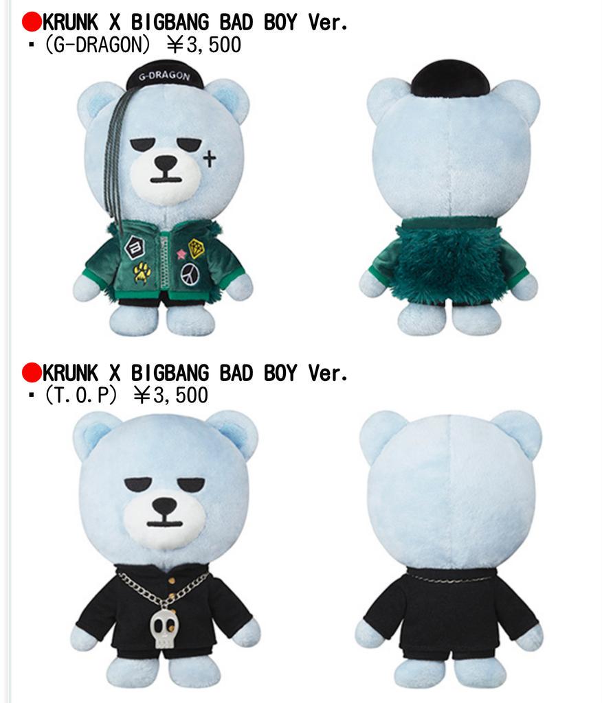 BIGBANG BAD BOY Ver.（T.O.P）ぬいぐるみ Amazon.co.jp: KRUNK X BIGBANG ぬいぐるみ BAD BOY ver.（T.O.P