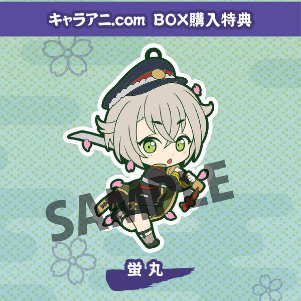 Otainf0 グッズ 11月 トイズワークスコレクション にいてんごむっ 刀剣乱舞 第二戦 鶴丸国永 大和守安定 小狐丸 鯰尾藤四郎 和泉守兼定 今剣 燭台切光忠 山姥切国広 御手杵 陸奥守吉行 Http T Co Dwz3dueoou Http T Co Mot3l9kdgp Twitter