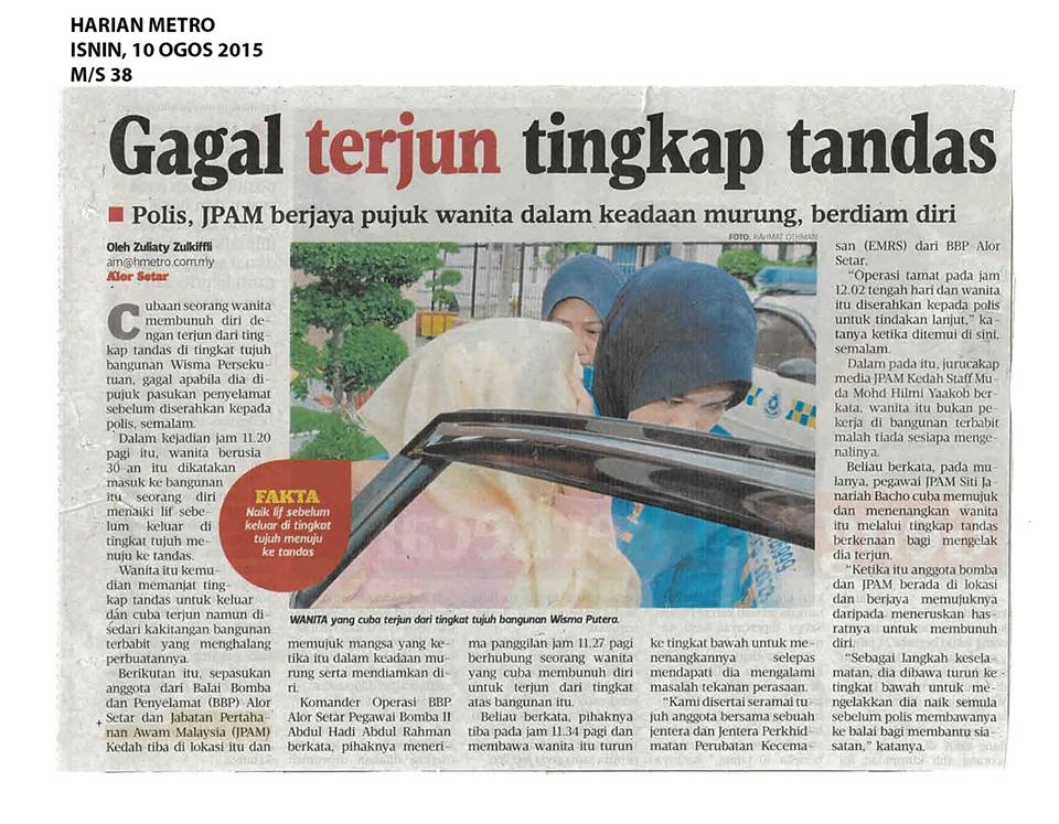 Jpamsik's tweet photo. TAHNIAH JPAM KEDAH @kpjpam @JPAMtwiter @JpamKedah http://t.co/E8wZK8DFSd