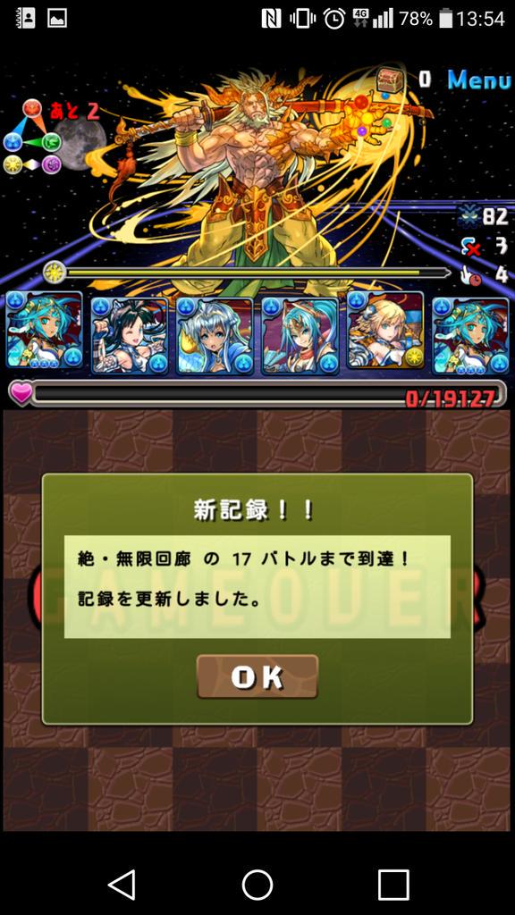 鴉 カラス パズドラ Harusapo4 Twitter 鴉 カラス パズドラ Harusapo4 Twitter