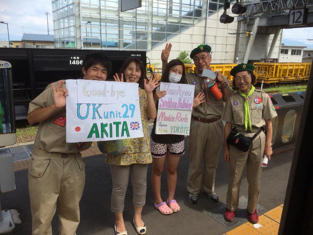 cambs_worldwide's tweet photo. #ahiru #Akita #japan2014 @CambsScouts last 2 scouts picked up on route to Tokyo. http://t.co/81NJVzzScX