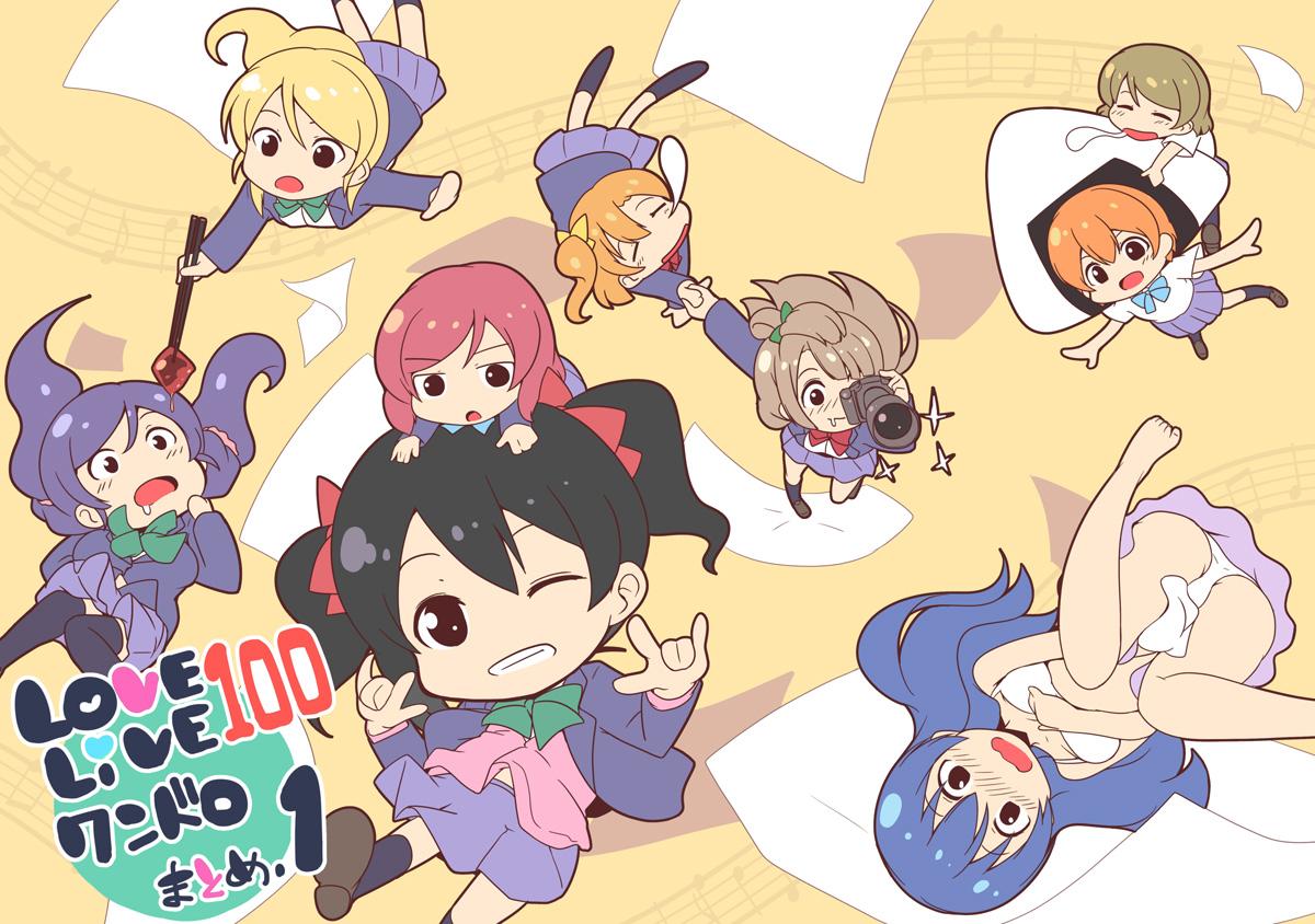 サークル「ヒツジ企画」は、コミックマーケット88で「日曜日 東地区 "ソ" 04b」に配置されました! コミケWebカタログにてサークル情報公開中です https://t.co/Cv75Jxdac5 #C88WebCatalog