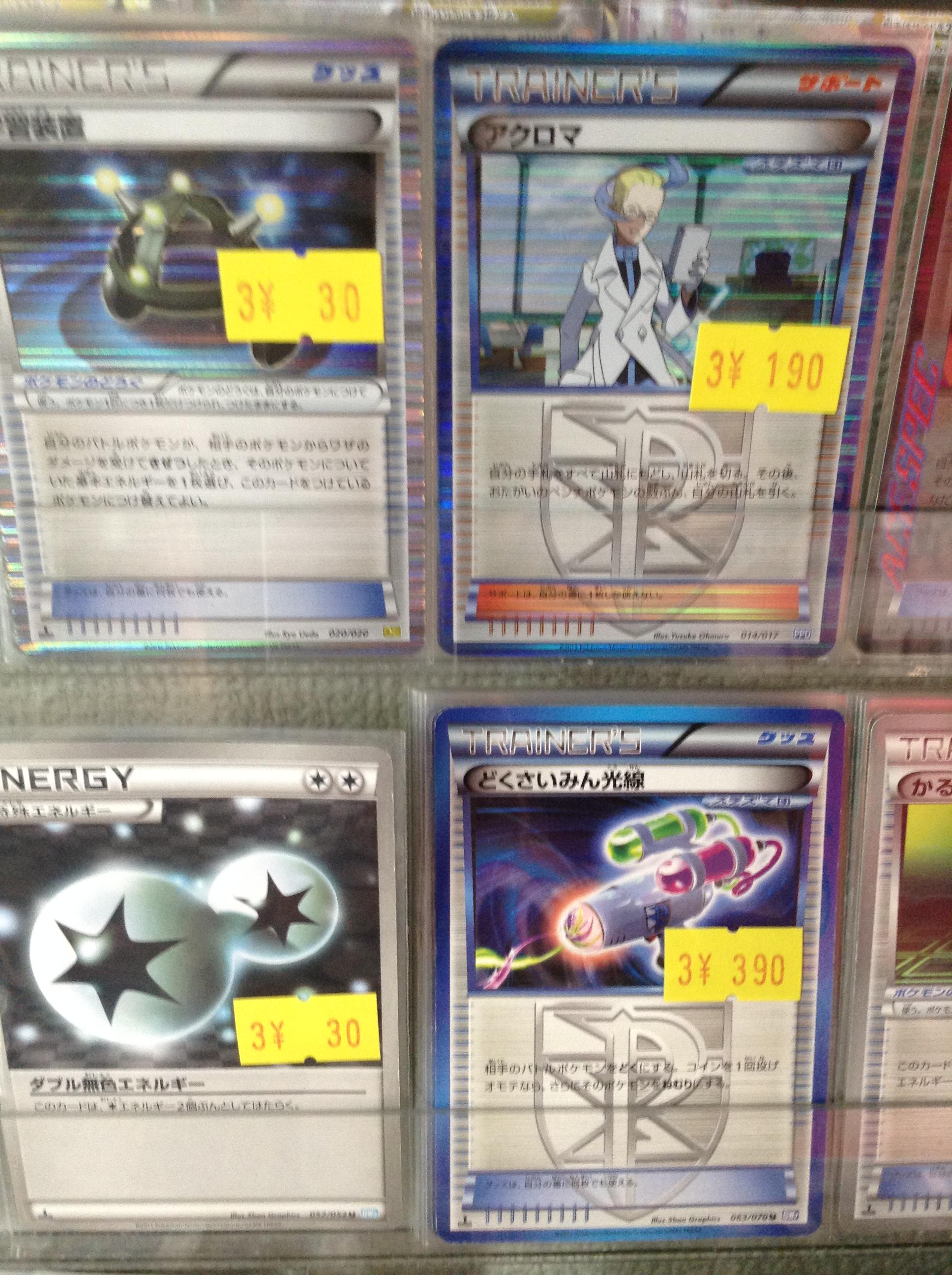 تويتر ドラゴンスター日本橋本店 ヴァイスシュヴァルツブラウ発売中 على تويتر ポケモンの特価コーナーのお知らせです どくさいみん光線が ダークパッチが タチワキシティジムが このお値段です かるいしも再録とのことなのでこの機会に是非どうぞ