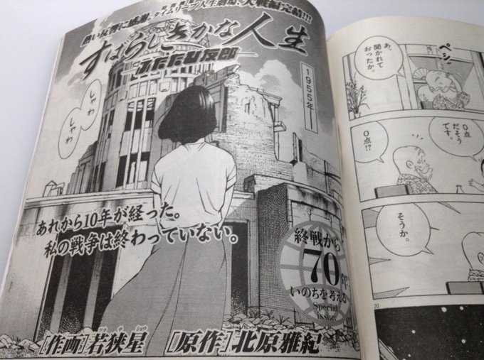 若狭星 Shouwakasa さんのマンガ一覧 古い順 ツイコミ 仮 若狭星 Shouwakasa さんのマンガ一覧 古い順 ツイコミ 仮