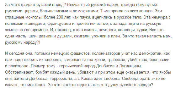 Путин похвалил главу Центробанка РФ за "стабильность" рубля - Цензор.НЕТ 8141
