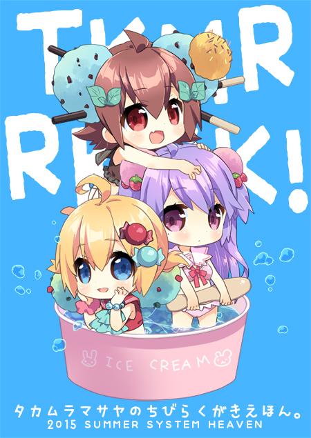 タカムラマサヤ Systemheaven さんのマンガ一覧 いいね順 3ページ ツイコミ 仮