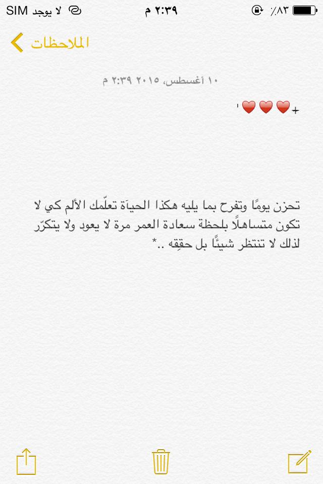 3looshRz's tweet photo. #اكثر_حاجه_تبدع_فيها http://t.co/xfE2VN326R