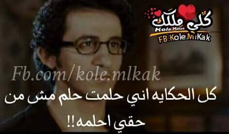 Misho Samir (@mishosamir3) on Twitter photo 