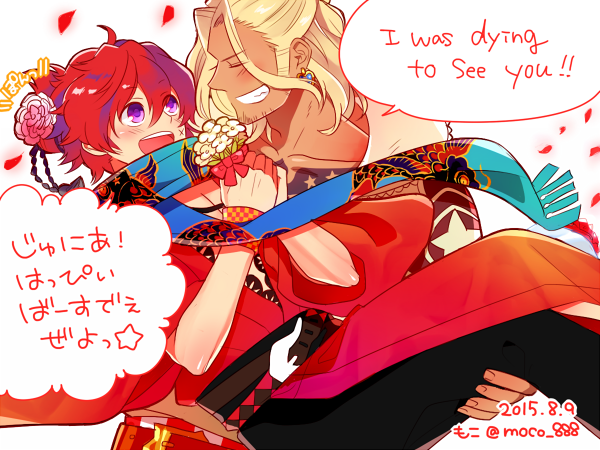 「リョーマ♡♡会いたかった♡」
「じゅにあ!はっぴぃぱーすでーぜよっ♪今日はみんなでお祝いじゃあ!」
#ペリー・ジュニア生誕祭2015 #幕末Rock 