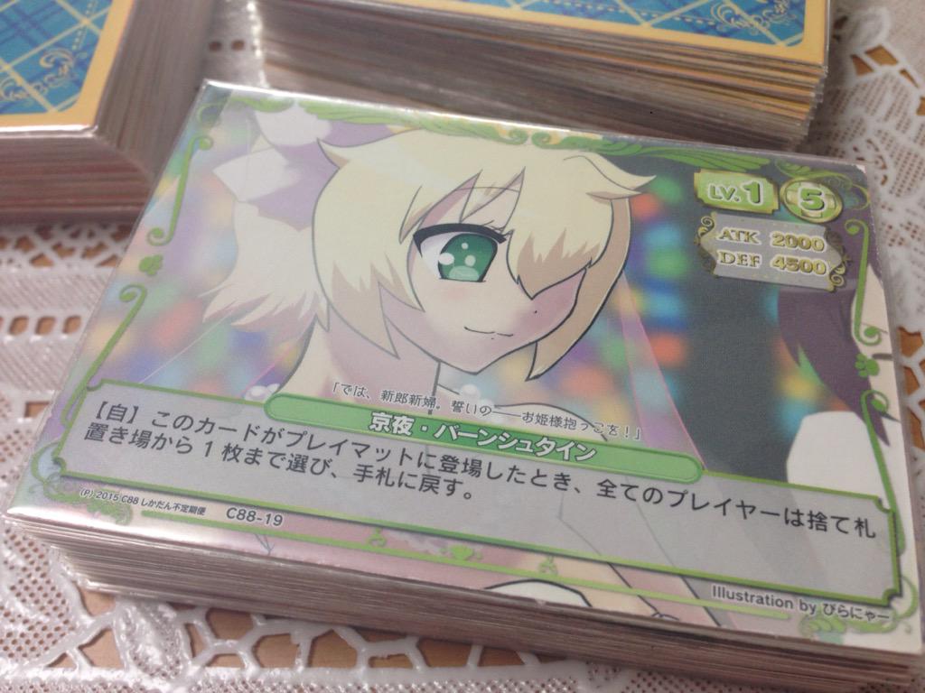 C Gj部同人tcg ぱわふるユートピア ときめきコレクション 頒布内容まとめ 2ページ目 Togetter C Gj部同人tcg ぱわふるユートピア ときめきコレクション 頒布内容まとめ 2ページ目 Togetter