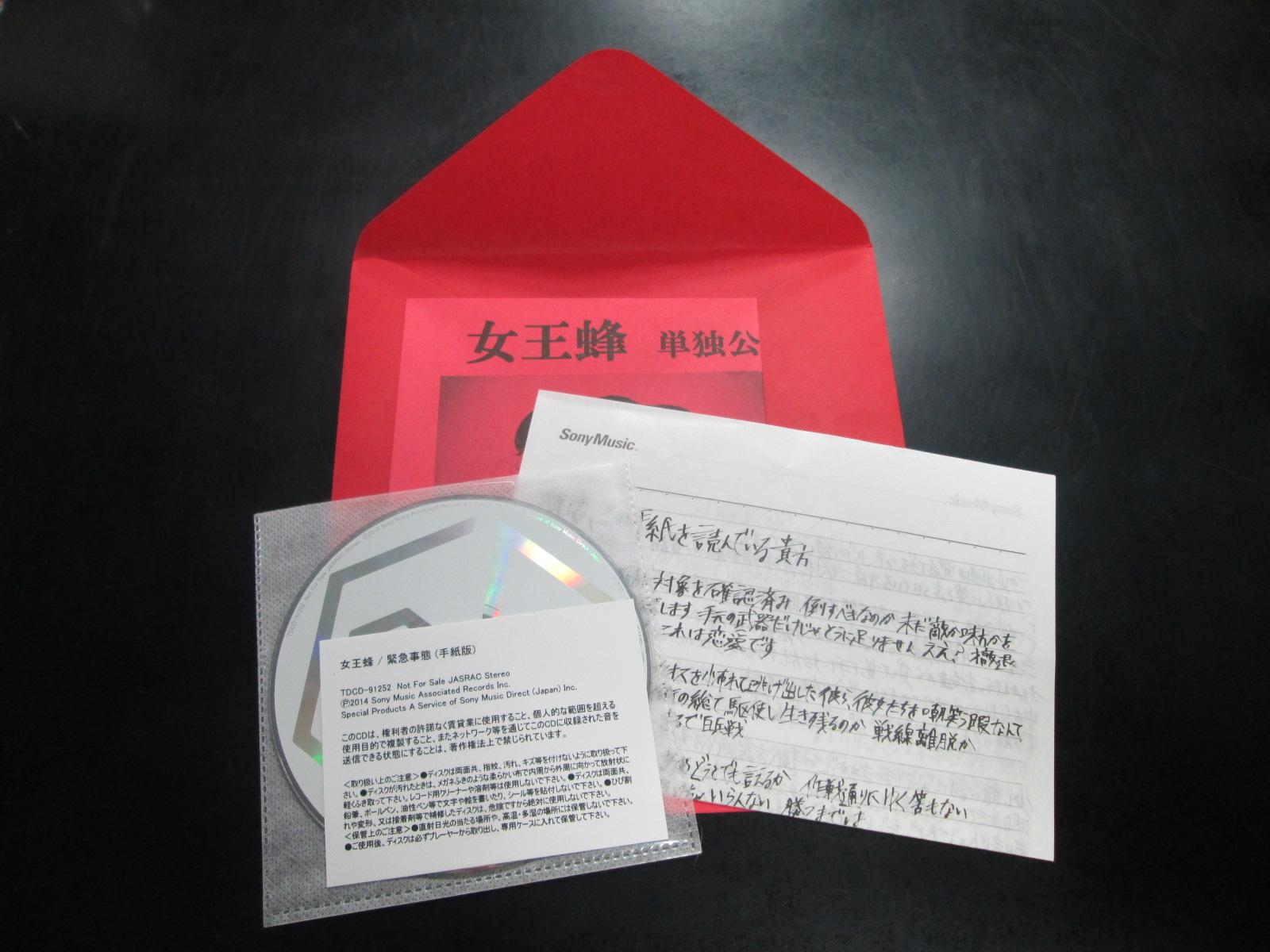ディスクユニオン新宿中古センター on X: 