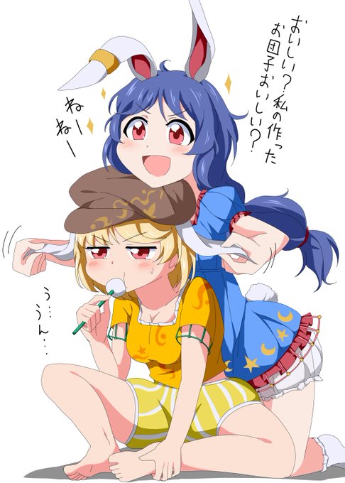 清蘭のtwitterイラスト検索結果 古い順 清蘭のtwitterイラスト検索結果 古い順