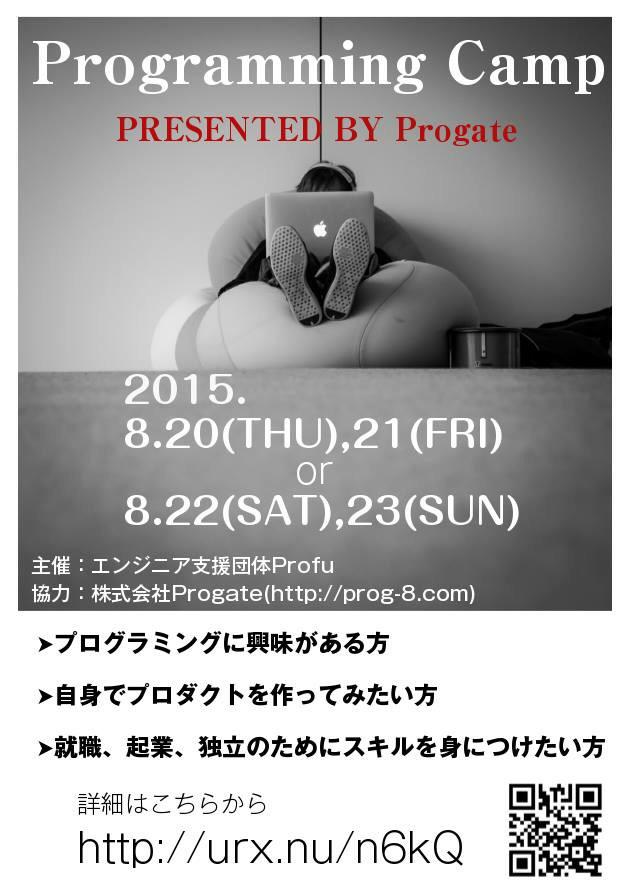 program_0803's tweet image. 