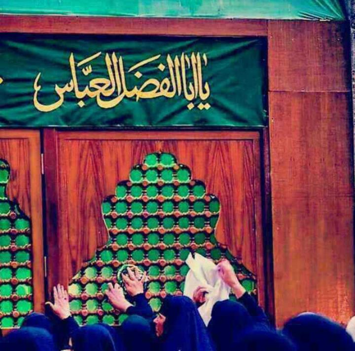 السلام عليك أيها العبد المطيع لله
يا أبا الفضل🍃