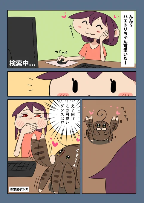 くもり時々わたし #10 