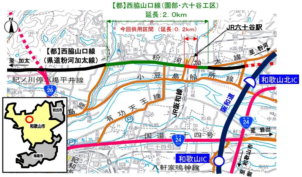 道路開通情報 on X: 道路開通情報 on X: