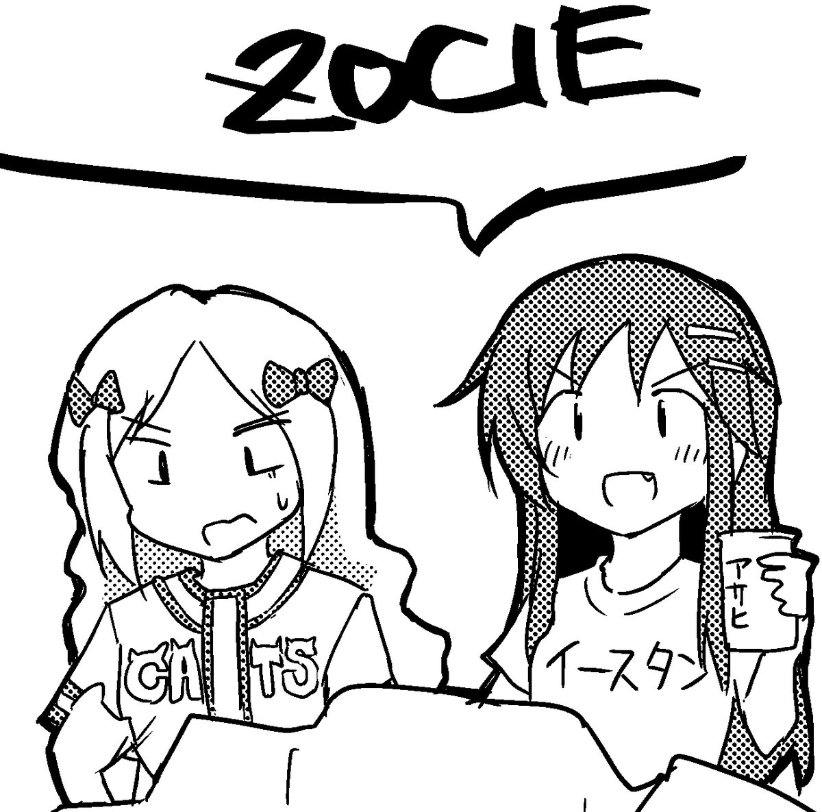 あずまさん(@higa6666 )の本には杏奈とありすの衣装交換ゲストイラスト描かせてもらいましたよ～ そちらもよろしくです 