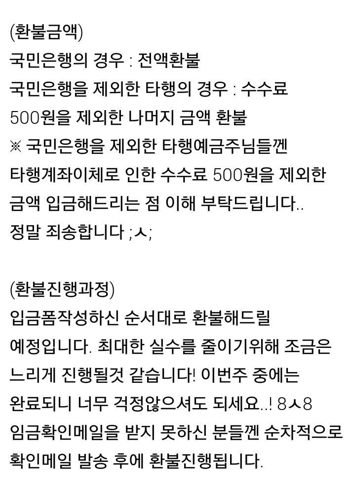 (환불완료)루피망고 엑소 피규어 tweet media