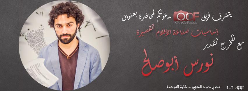 Ramahi27's tweet photo. #OOF #JUdays #Amman
يا ريت ريتويت ^^ http://t.co/rek05eakRI