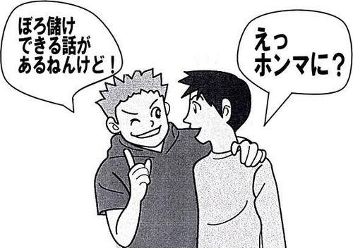 アムウェイ嫌い Muuumiii04 Twitter