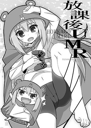 硯 Suzuri99 さんのマンガ一覧 ツイコミ 仮 硯 Suzuri99 さんのマンガ一覧 ツイコミ 仮