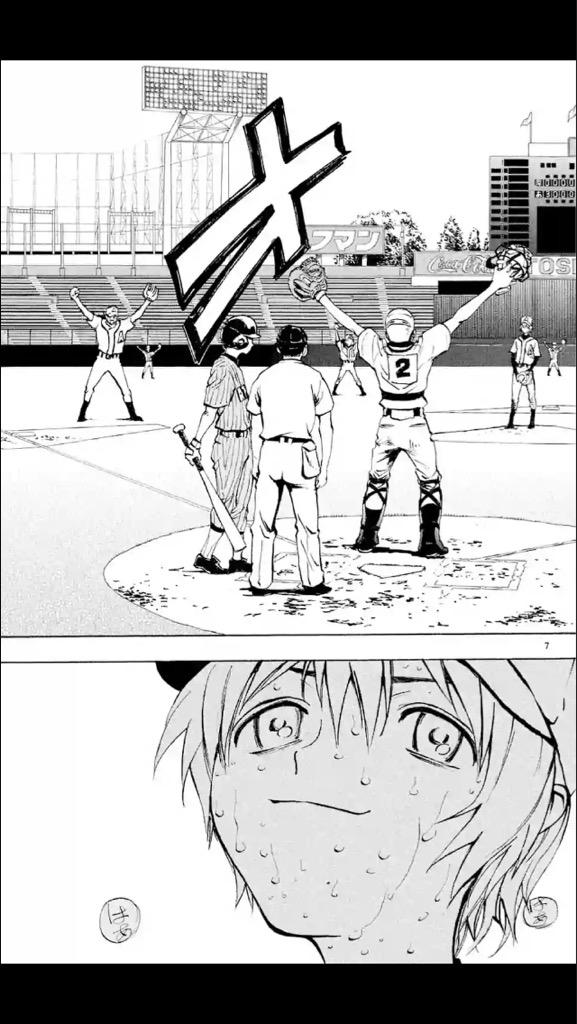 その漫画に出てくる右京くん、はい、大好きです 