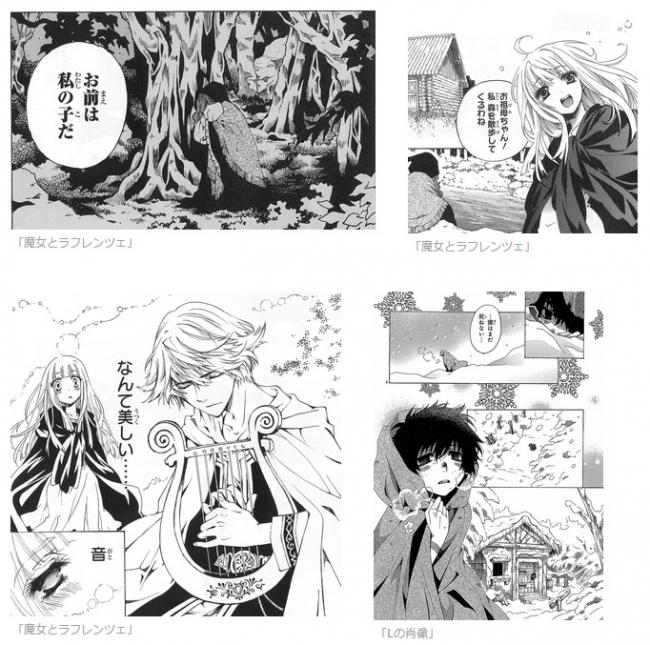 コミックスのtwitterイラスト検索結果 古い順 コミックスのtwitterイラスト検索結果 古い順