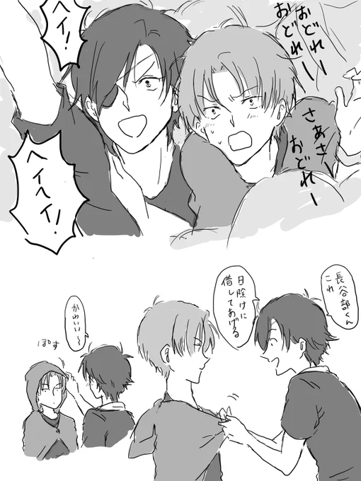 しっかりこういう妄想もしてました
ろっくいん燭へし 