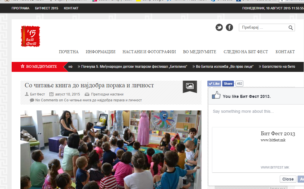 bitfest.mk/so-chitane-kni…