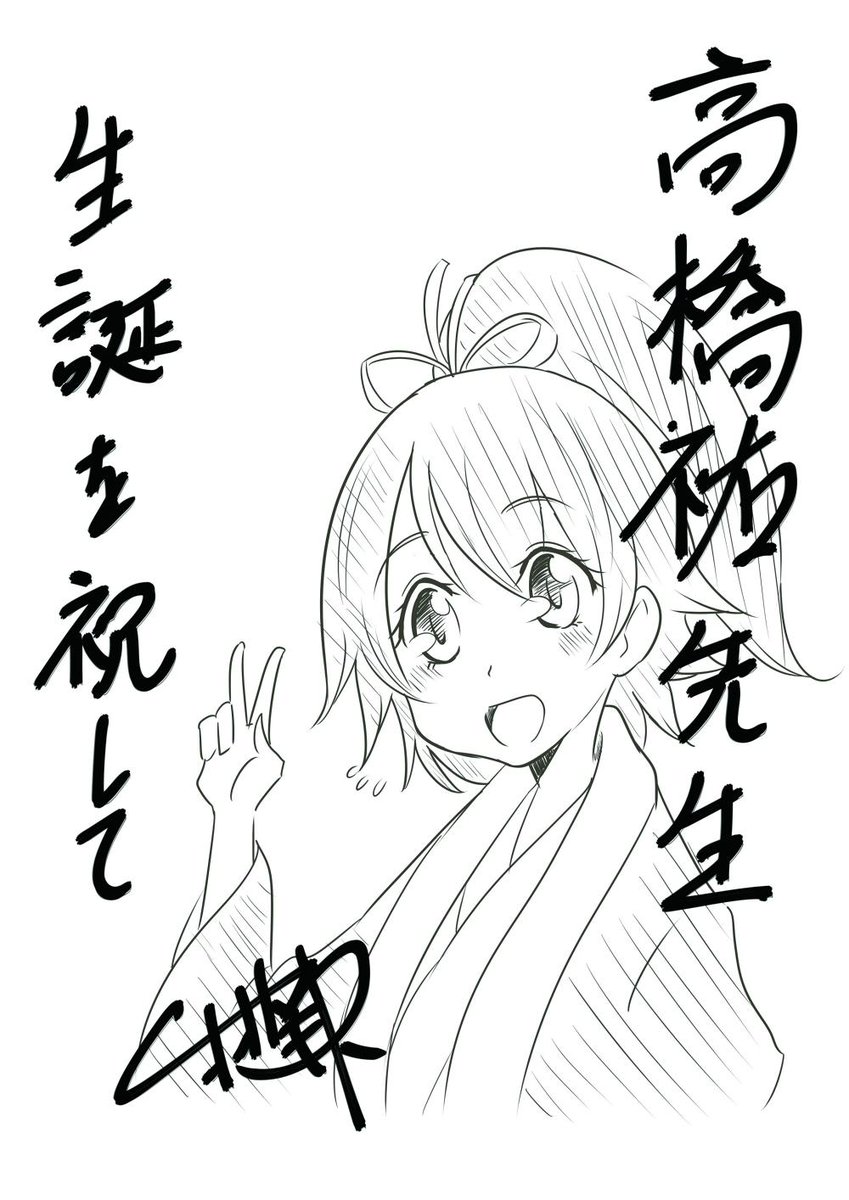 そしてなんと!オオトリキノト@otorikinoto先生が、懐かしの「TEN-SHOW さーう゛ぁんとっ!」より、蘭丸を描いてくれましたーっ!なんというおきゃわたん!! 