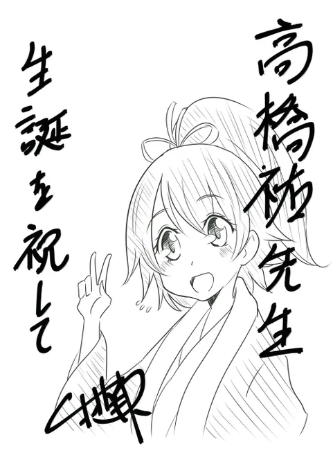 そしてなんと!オオトリキノト@otorikinoto先生が、懐かしの「TEN-SHOW さーう゛ぁんとっ!」より、蘭丸を描いてくれましたーっ!なんというおきゃわたん!! 