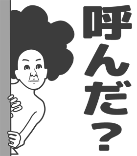 クラスline クラスline