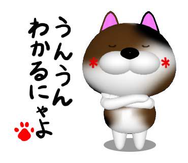 youchan2233's tweet photo. クリエイターズ・スタンプ☆彡
クールな三毛猫ぬこ です
下手な字でお伝えいたします。
https://t.co/pgevkrZ0vL
他のスタンプはコチラ
https://t.co/BqARIQ8BuU https://t.co/W28jvmGJao