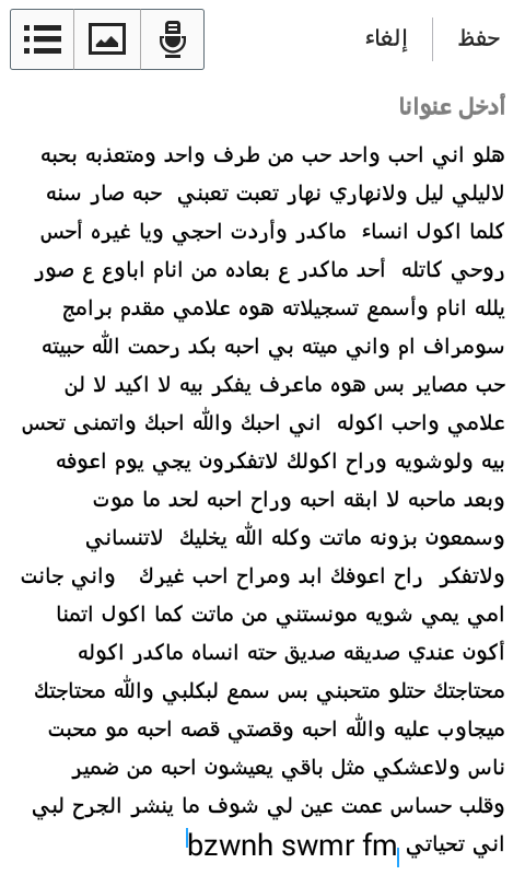 Love99Shamosa's tweet photo. http://t.co/iifLb5EErP