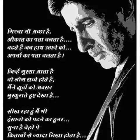 sumitrocks0099's tweet photo. http://t.co/cIkSpsX4Ou