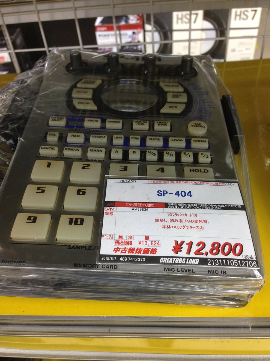 Creatorsland Roland Sp 404の中古品が入荷しました 傷多し ヘコミ有り Pad変色有り 付属品1gbコンパクトフラッシュ Acアダプタのみ 13 4円 税込 です Http T Co X9e9zow4iv