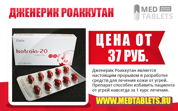 medtablets tweet picture
