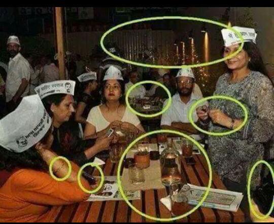kumar_pioush's tweet image. Aam aadmi ki drinking party......yhi to asli aam aadmi party