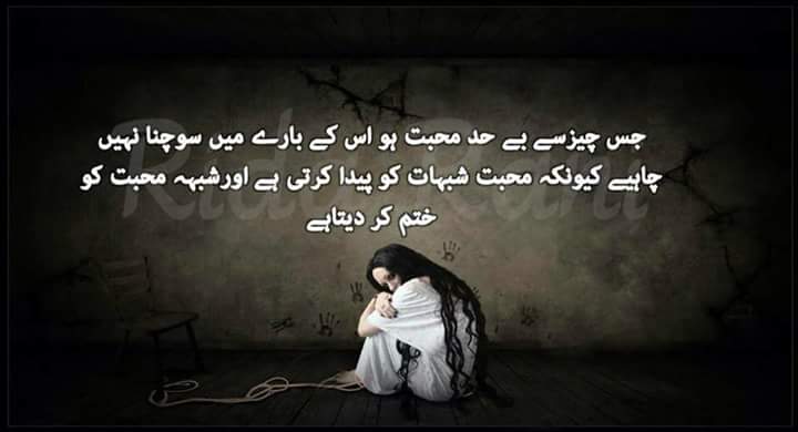 umera_ahmad's tweet photo. #OneTruthAboutMe http://t.co/wxgPhu2WSp