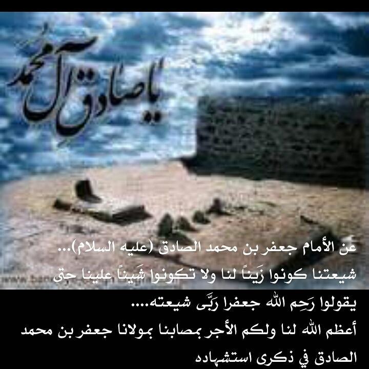 Ameer Ali (@aalsaaady) on Twitter photo 